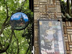 -马勒别墅·中餐厅