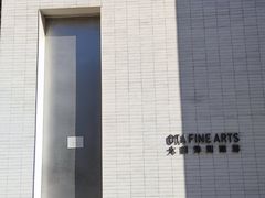 -大田秀则画廊