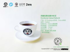 -腾爱熊猫咖啡生活馆(老东门店)