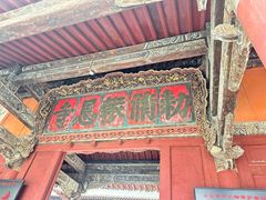 -报恩寺(平武县)