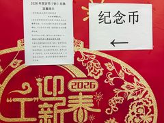 -中国工商银行(北京成府路支行)