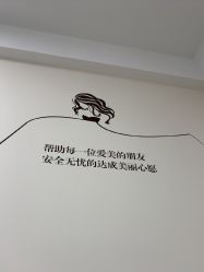 -Yestar宁波艺星整形医院