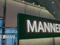 -Manner Coffee(大宁国际商业广场店)