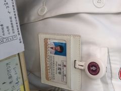 -伊丽莎白妇科医院·早孕检查