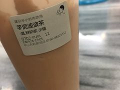 -喜茶(中山利和新地店)