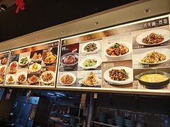 -八大碗·地道东北菜(白塔堡店)