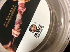 -肉串汪(月坛店)
