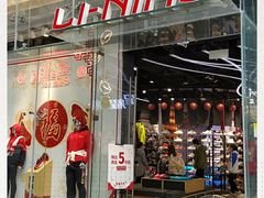 -李宁(大宁国际旗舰店)