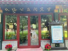 -护国法轮寺