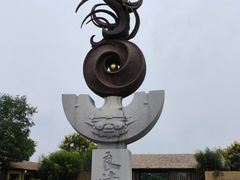 -良渚古城遗址公园