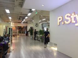 -P.STYLE派斯造型