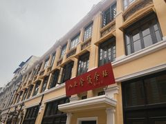 -飞马旅黎黄陂路文旅街区