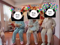 -玥悦母婴月子护理中心玥悦喜喜馆