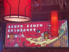 -大龙燚火锅(天安云谷店)