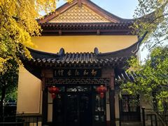 -郑和公园