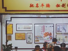 大堂-珍珍小食店(西华路店)