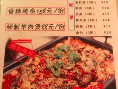 -琶醍壹号•潮菜江景餐吧