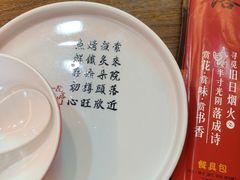 -院落新京菜·烤鸭(地安门店)