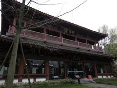 -窦圌山风景区