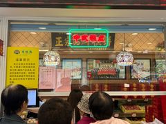 -芦庄子桂顺斋(和平路总店)