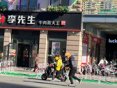 -JINNS锦时 steak&pizza(浸信会礼拜堂旧址店)