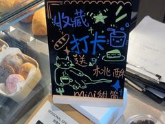 -SAANCI山池咖啡(海上世界文化艺术中心店)