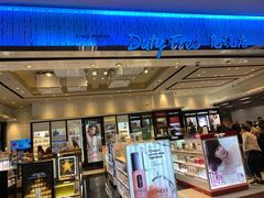 -王权免税店(清迈机场店)