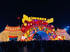 -天河体育中心