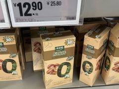 -盒马X会员店(上海森兰商都店)