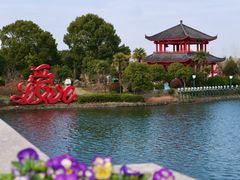 -南京银杏湖乐园