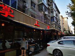 -掌上鲜(南顺城街店)