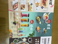 -鳗鳗の爱(凯德mall·天津湾店)