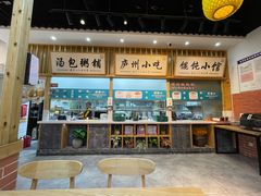 -刘鸿盛(罍街店)