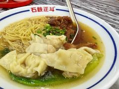 -正斗面家