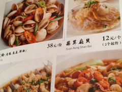 菜单-阿莉餐厅(枣阳路店)