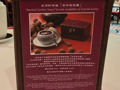 -晶荷轩(香港迪士尼乐园酒店)