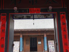 -胡氏古民居建筑