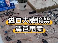 -优视力蔡司眼镜验配中心(越秀城市广场奥莱店)