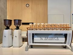 -% Arabica阿拉比卡咖啡烘焙工坊