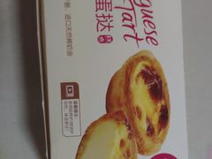 -好利来(鲁谷店)