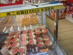 -味多美蛋糕(八大处店)