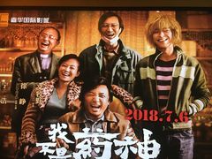 -嘉华国际影城(学清路店)