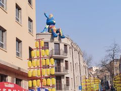 -上街里市集(悦喜客来广场店)