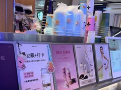 -茉莉奶白(广州动漫星城店)