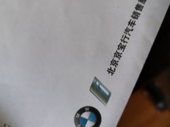 -北京京宝行宝马4S店(闵庄路店)