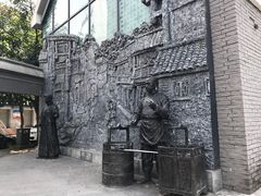-熊猫邮局(少城店)