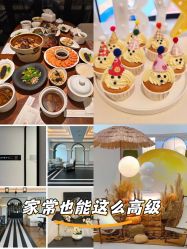 点击看大图 -爱悦月子中心·时光(武侯店)