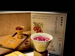 -GOEN·缘