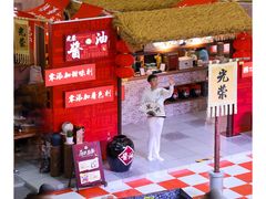 -鹏欣水游城