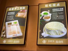 -灶座小锅烀饼·铁锅炖(全国总店)